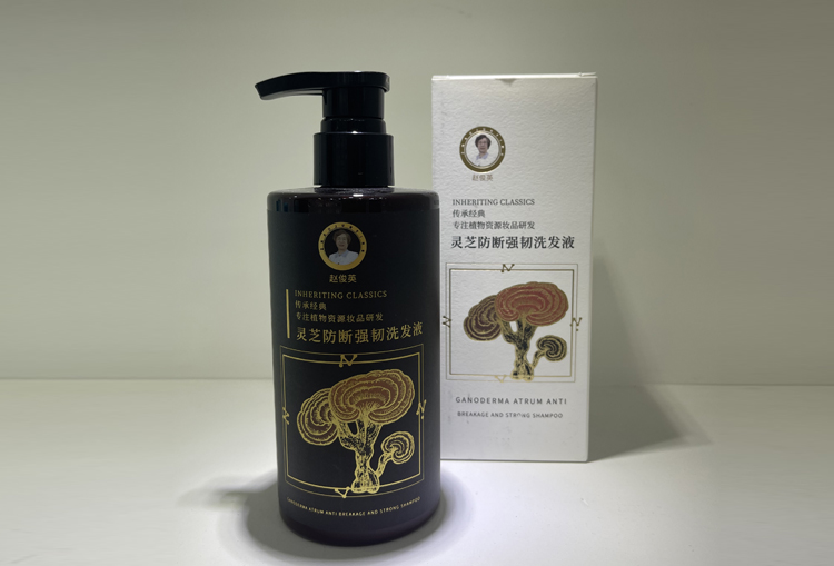 靈芝洗發(fā)液