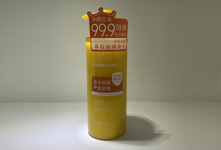 硫磺液體香皂