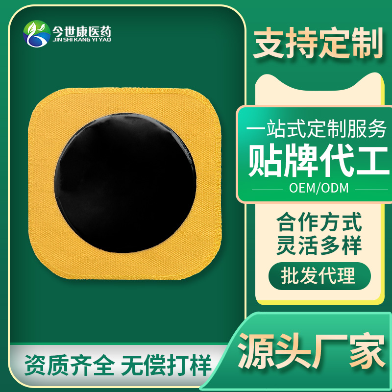 壓敏熱熔膠做手工黑膏藥的制作方法，熱熔膠在黑膏藥中放多少？